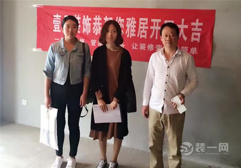 轩苑盛世高女士的新家-宝鸡壹凡装饰在线工地